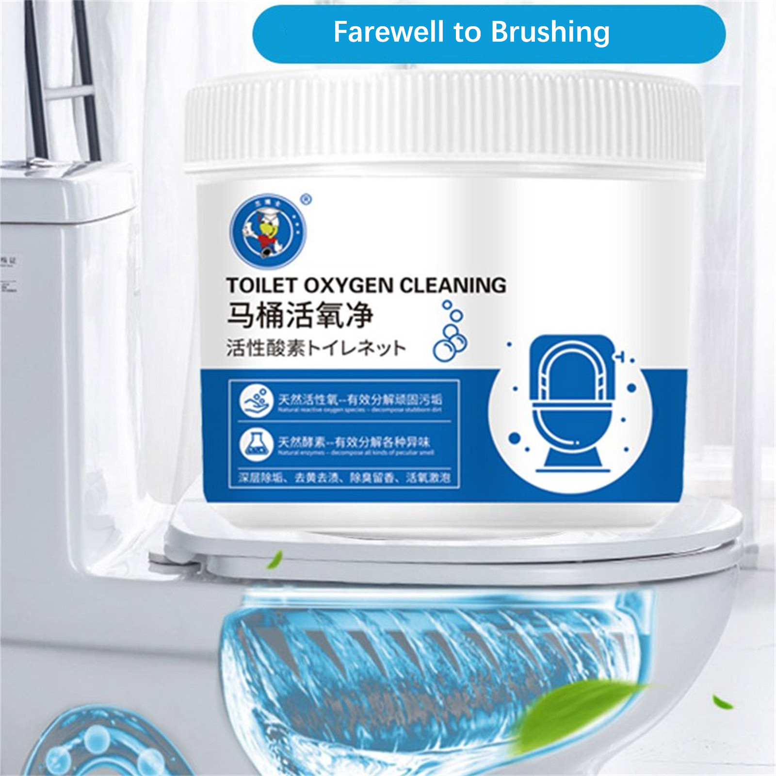 Toilet Oxygen Purification, Toilet Cleaning, Bathroom Cleaning Agent