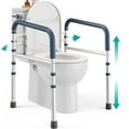 Toilet Safety Rails (350 lb) FSA/HSA Eligible Adjustable Toilet