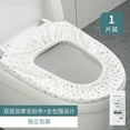 thumbnail image 1 of Toilet Seat Cushion Rounds, Stay Clean Anywhere With Disposable Toilet Seat Covers on Clearance, 1 of 1