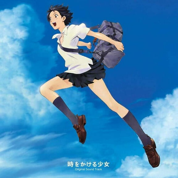 Toki Wo Kakeru Shojo (Girl Who Leapt Through Time) - Toki Wo Kakeru Shojo (The Girl Who Leapt Through Time) (Anime Soundtrack) - Vinyl