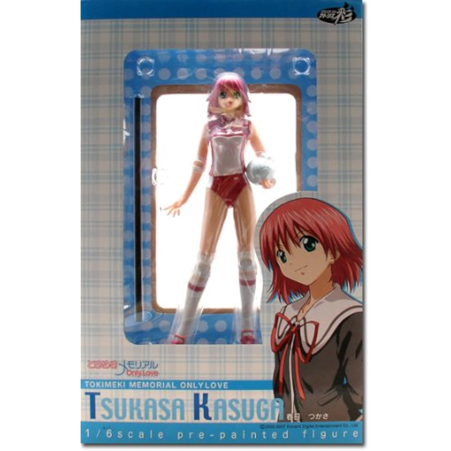 Tokimeki Memorial Only Love: Tsukasa Kasuga Volleyball Club