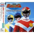 thumbnail image 1 of Tokusatsu - Taiyo Sentai Sun Vulcan, 1 of 1