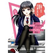 Tokuyama Ginjir The Reason Why My Strict Female Boss Be Lovey-Dovey With Me Wh Paperback