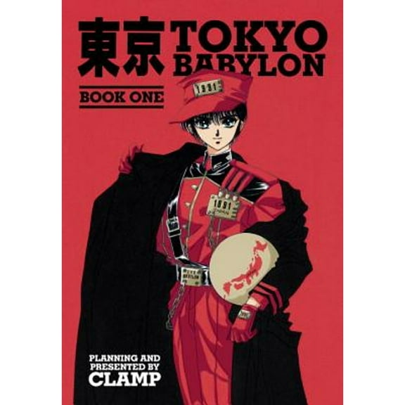 Pre-Owned Tokyo Babylon Omnibus Volume 1 (Paperback) 161655116X 9781616551162