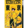 thumbnail image 1 of Pre-Owned Tokyo Babylon, Vol. 2 (Paperback) 1591828724 9781591828723, 1 of 1