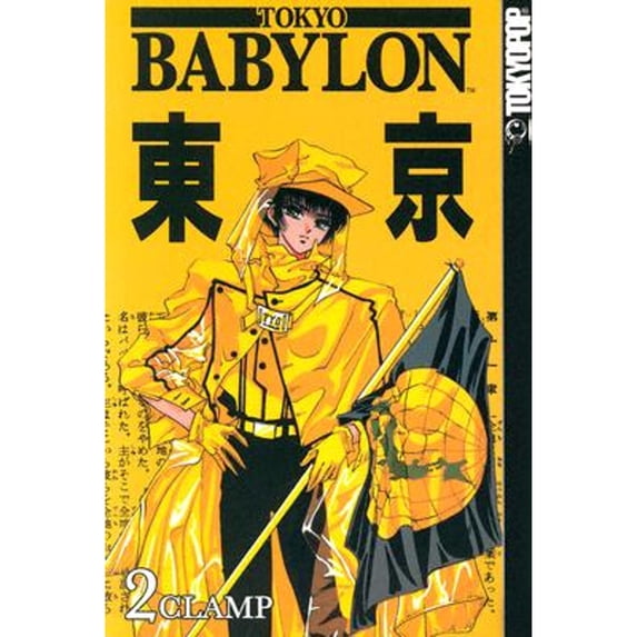 Pre-Owned Tokyo Babylon, Vol. 2 (Paperback) 1591828724 9781591828723