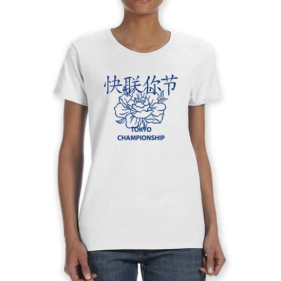 Tokyo Championship Good Luck Shaped T-Shirt Women -Image by Shutterstock, Female Medium
