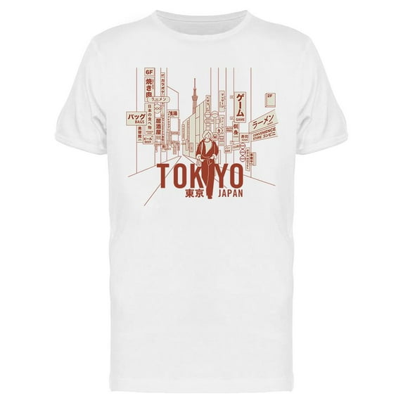 Tokyo City Design T-Shirt Men -Image by Shutterstock, Male Large