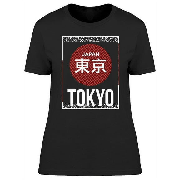 Tokyo Colorful T-Shirt Women -Image by Shutterstock, Female Large
