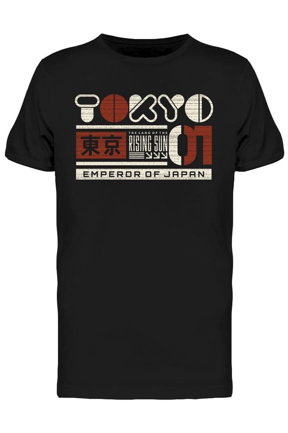 Tokyo Emperor Of Japan Graphic T-Shirt Men -Image by Shutterstock, Male Large