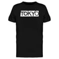 thumbnail image 1 of Tokyo Fashion Urban Design Tee Men's -Image by Shutterstock, 1 of 2