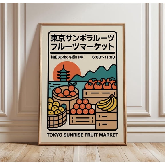 Tokyo Fruit Market Japanese Kitchen Retro Market Wall Art Unframed Paper Print