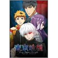 thumbnail image 1 of Tokyo Ghoul - Framed Manga / Anime TV Show Poster (Conflict) (Size: 25" X 37") (Silver Aluminum Frame), 1 of 6