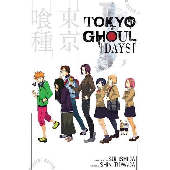 Tokyo Ghoul Novels Tokyo Ghoul: Days: Days, (Paperback)