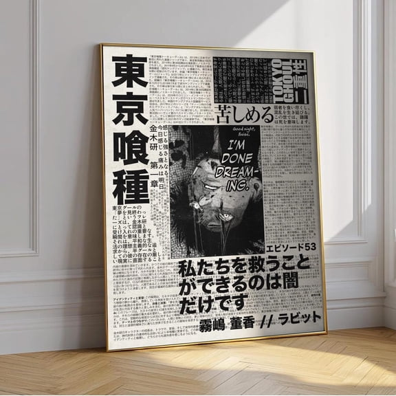 Tokyo Ghoul Poster Anime Wall Art, Ken Kaneki Manga Print, Dark Anime Poster, Black White Tokyo Ghoul Room Decor Unframed Size 24''x36'' GooGate
