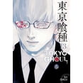 thumbnail image 1 of Pre-Owned Tokyo Ghoul, Vol. 13 (Paperback) 1421590425 9781421590424, 1 of 1