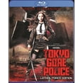 thumbnail image 1 of Tokyo Gore Police Lethal Force Edition Blu-ray, 1 of 1