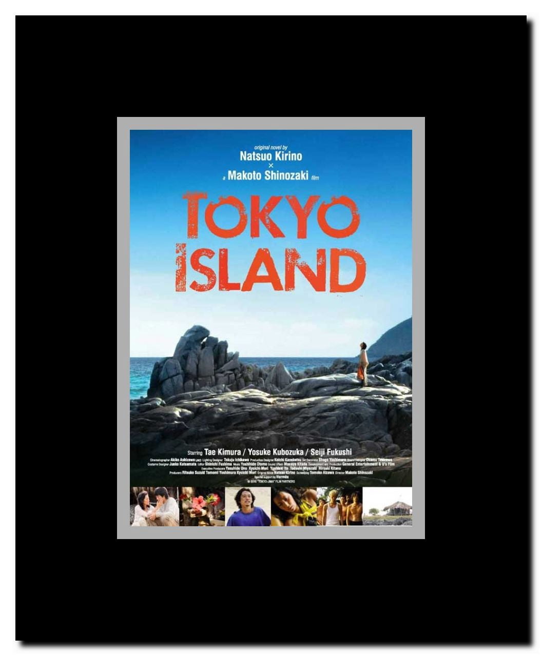 Tokyo Island Framed Movie Poster