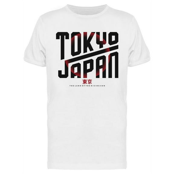 Tokyo Japan Asia  T-Shirt Men -Image by Shutterstock, Male 3X-Large