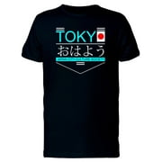 Tokyo Japan City Society T-Shirt Men -Image by Shutterstock, Male XX-Large