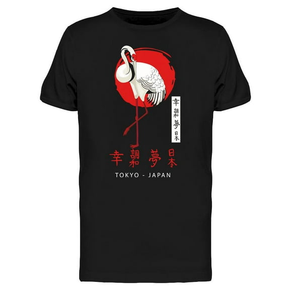 Tokyo Japan Crane Bird T-Shirt Men -Image by Shutterstock, Male Small