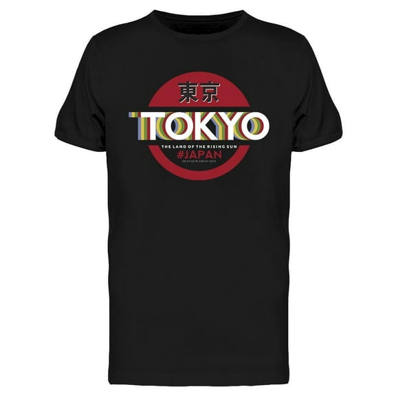 Tokyo - Japan Design T-Shirt Men -Image by Shutterstock, Male Small