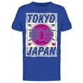 thumbnail image 1 of Tokyo Japan Graphic Art Tee Men's -Image by Shutterstock, 1 of 2