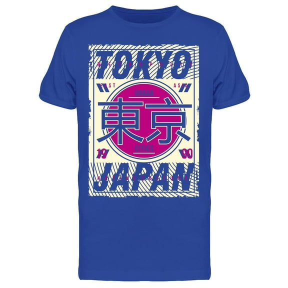 Tokyo Japan Graphic Art T-Shirt Men -Image by Shutterstock, Male x-Large