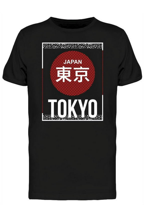 Tokyo Japan Graphic Design T-Shirt Men -Image by Shutterstock, Male Medium