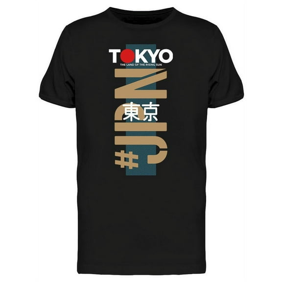 Tokyo Japan Hashtag Design T-Shirt Men -Image by Shutterstock, Male 3X-Large