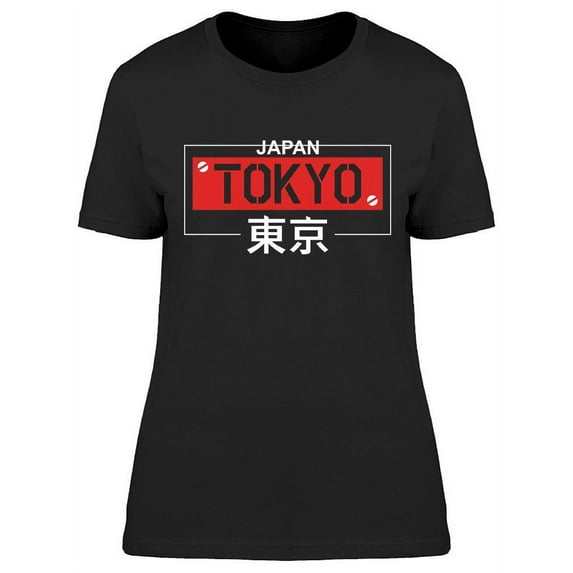 Tokyo Japan Kanji Graphic T-Shirt Women -Image by Shutterstock, Female Medium