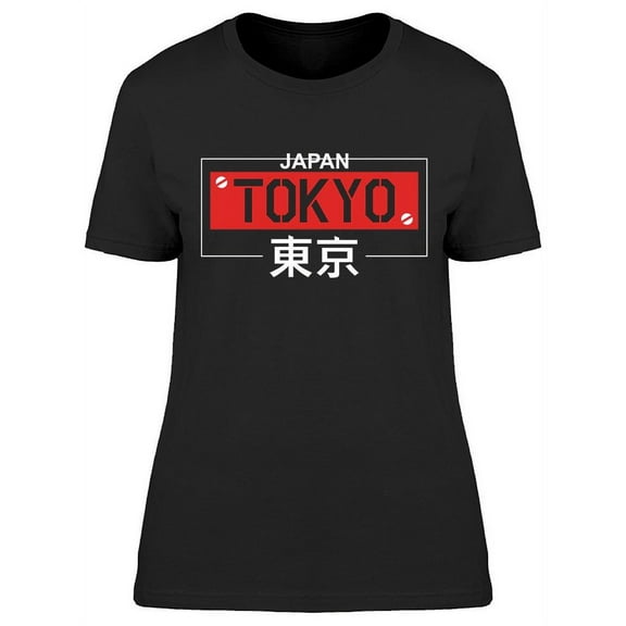 Tokyo Japan Kanji Graphic T-Shirt Women -Image by Shutterstock, Female XX-Large