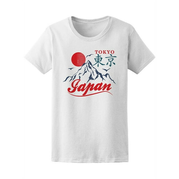 Tokyo Japan Mountain T-Shirt Women -Image by Shutterstock, Female XX-Large