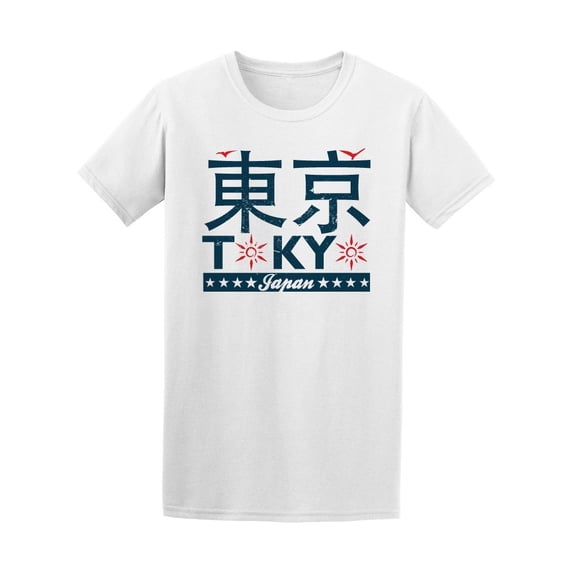 Tokyo Japan Paradise, Summer Tee Men's -Image by Shutterstock