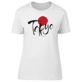 thumbnail image 1 of Tokyo Japan Red Dot Flag, Travel T-Shirt Women -Image by Shutterstock, Female Small, 1 of 4