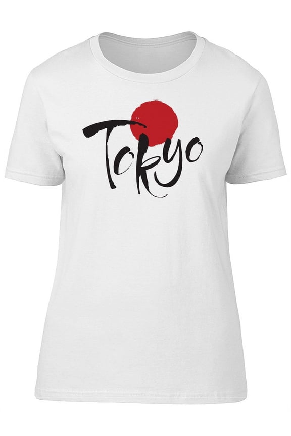 Tokyo Japan Red Dot Flag, Travel T-Shirt Women -Image by Shutterstock, Female x-Large
