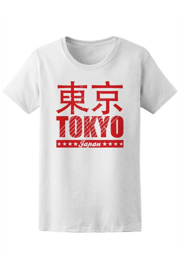 Tokyo Japan Red T-Shirt Women -Image by Shutterstock, Female Large