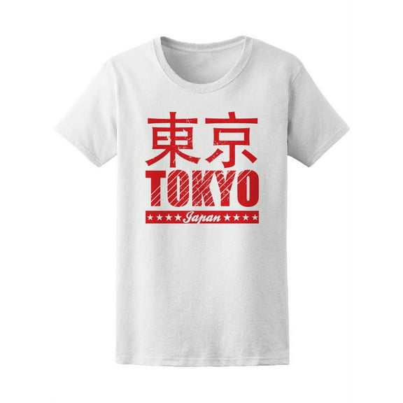Tokyo Japan Red T-Shirt Women -Image by Shutterstock, Female Small