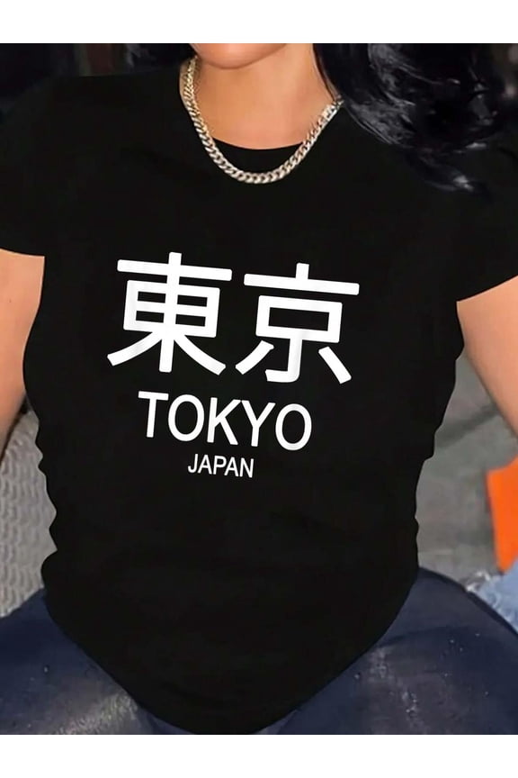 Tokyo Japan T-Shirt
