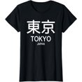 thumbnail image 1 of Tokyo Japan T-Shirt, 1 of 3