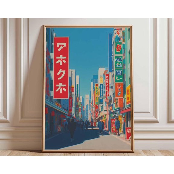 Tokyo Japan Travel Tokyo Street Scene Japanese Vending Machine Urban Japan Retro City Wall Art Print, Unframed Paper Poster 8x10in