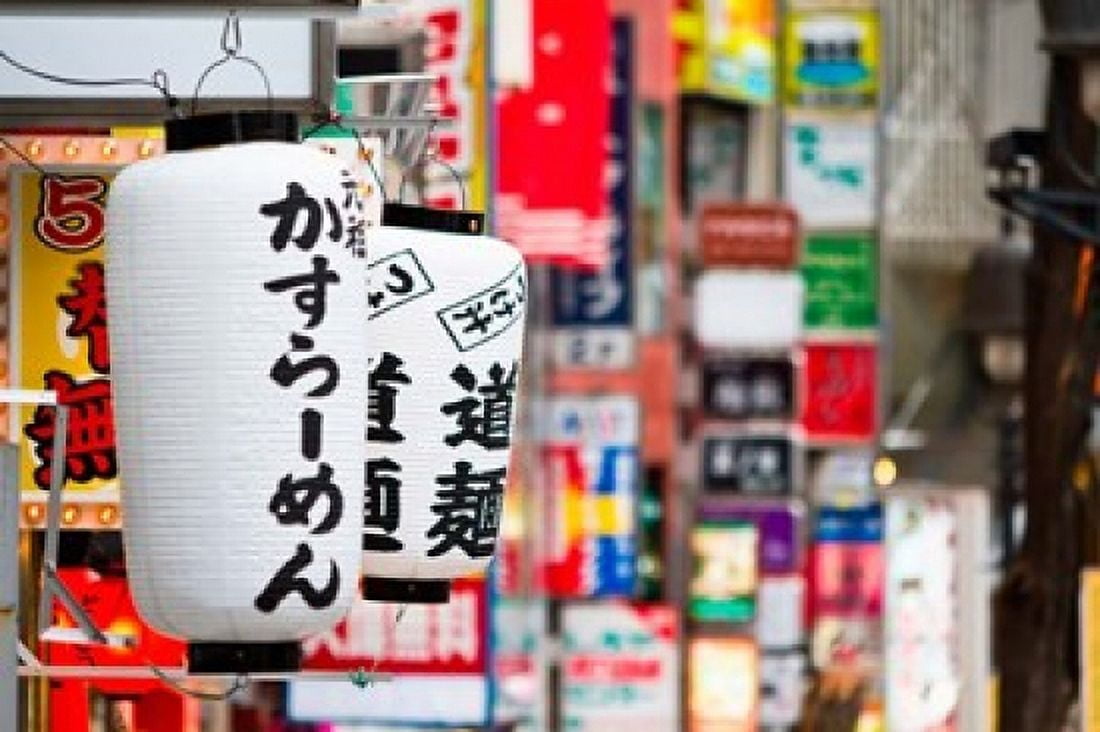 Tokyo Japan colors shapes and designs Canvas Art - Micah Wright DanitaDelimont (26 x 18)
