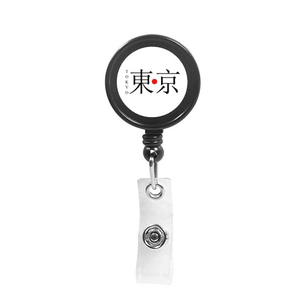 Tokyo Japaness City Name Red Sun Flag Retractable Keychain Badge Holder ID Badge