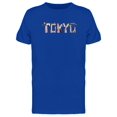 thumbnail image 1 of Tokyo Landmark Doodle Quote Tee Men's -Image by Shutterstock, 1 of 2