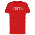 thumbnail image 1 of Tokyo Landmark Doodle Quote T-Shirt Men -Image by Shutterstock, Male 3X-Large, 1 of 2