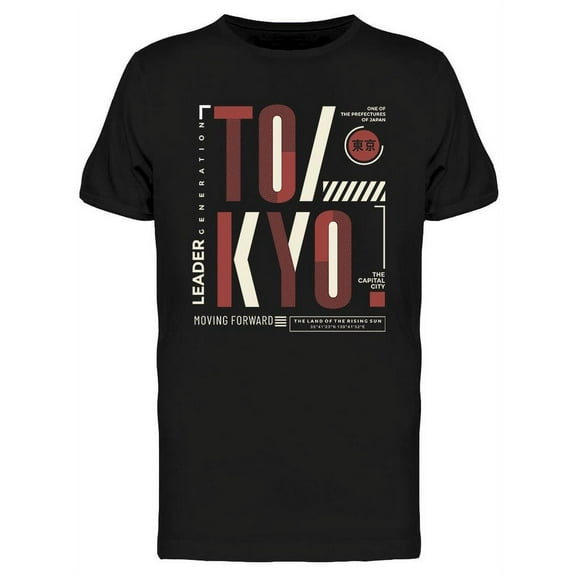 Tokyo Leader Generation Design T-Shirt Men -Image by Shutterstock, Male Medium