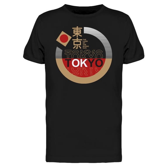 Tokyo Logo Retro Graphic T-Shirt Men -Image by Shutterstock, Male 3X-Large