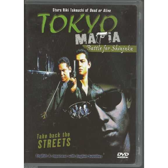 Tokyo Mafia - Battle For Shinjuku