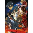 thumbnail image 1 of Tokyo Majin, Volume 1: Dark Arts - Dragon Stream (DVD), 1 of 2