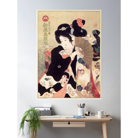 Tokyo Meisen Kimono Shop Advertisement Vintage Japan Poster Wall Art, Modern Wall Decor For Living Room Bedroom, 8x12 UNFRAMED